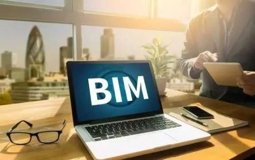 重磅!人社部发布BIM新职业:建筑信息模型技术员