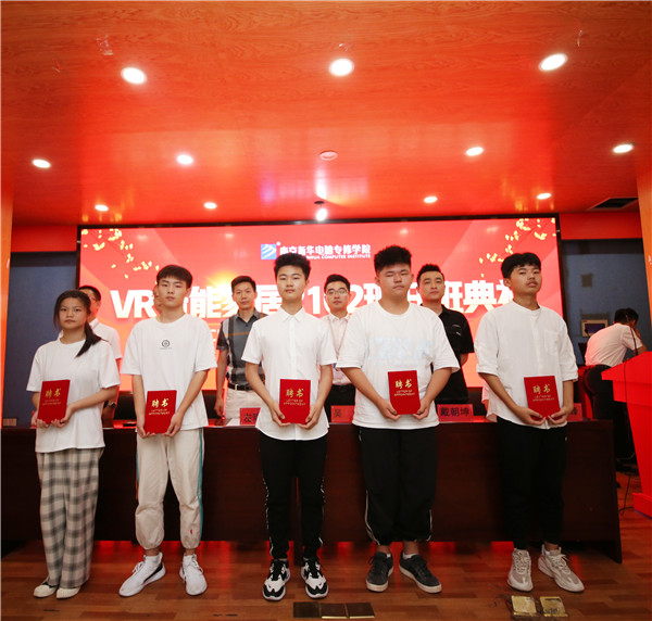南京新华VR智能家居2102班开班典礼顺利举行！