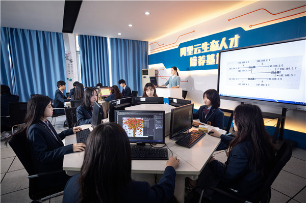 2024年南京新华电脑专修学校招生简章