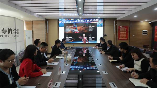 南京新华电脑专修学校校企联席会圆满召开，共商课程内容与企业需求深度融合