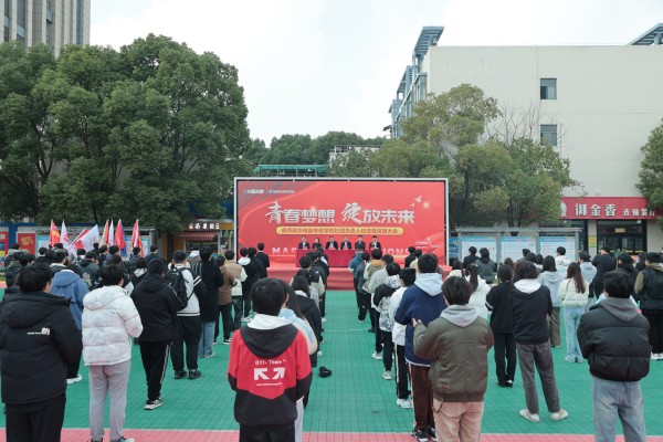 南京新華電腦隆重舉行學(xué)生社團(tuán)干部任命儀式