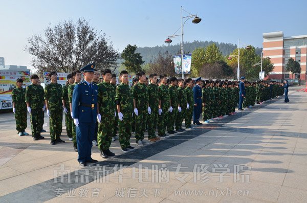 南京新华2013级秋季新生军训闭幕式隆重举行