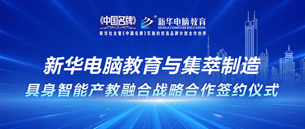 2026 物理 AI 与世界模型大会 2026 物理 AI 与世界模型大会
