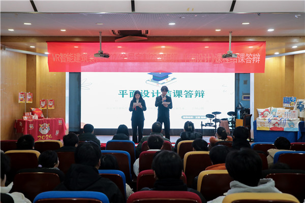 南京新华电脑专修学校举办《平面设计》课程结课答辩