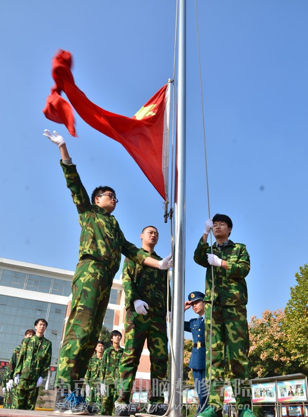 南京新华2013级秋季新生军训闭幕式隆重举行 南京新华电脑专修学院